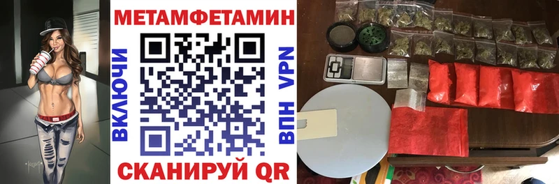 АМФ VHQ  купить   ссылка на мегу зеркало  Бобров 