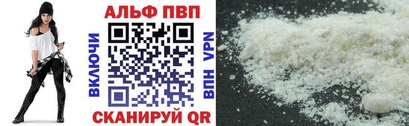 Alpha-PVP СК КРИС купить наркотики цена Бобров