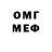 Альфа ПВП мука QueenRisaIsYourEnemy