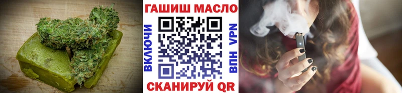 Печенье с ТГК марихуана  Бобров 