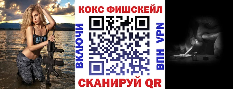 Cocaine 98% блэк спрут рабочий сайт Бобров