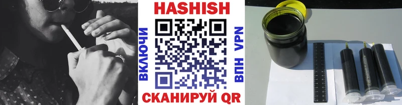ГАШИШ Cannabis  закладка  Бобров 