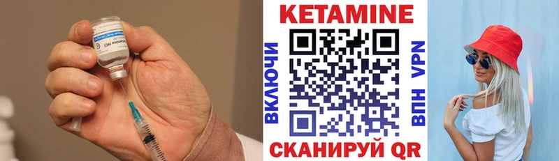 КЕТАМИН ketamine  где продают наркотики  Бобров 
