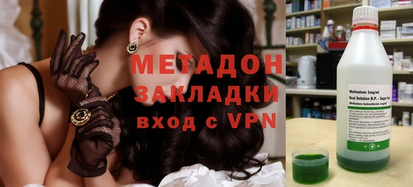 каннабис Балабаново