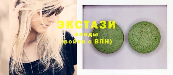 каннабис Балабаново