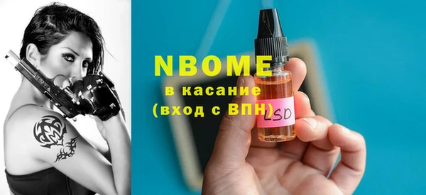 каннабис Балабаново