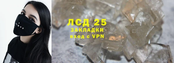 гидропоника Баксан