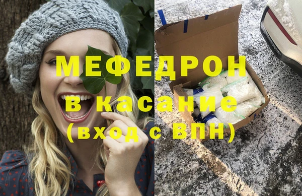 каннабис Балабаново