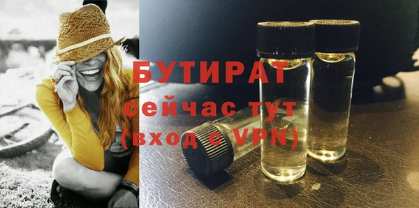 гидропоника Баксан