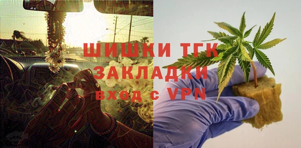 каннабис Балабаново