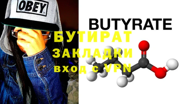 твердый Балахна