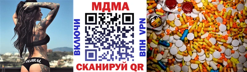 МДМА молли  Бобров 