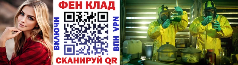 МЕТАМФЕТАМИН пудра  blacksprut сайт  Бобров  где купить наркотик 