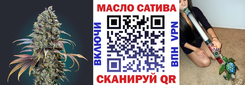 ТГК гашишное масло  как найти закладки  Бобров 