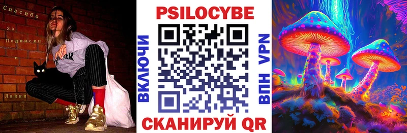 Псилоцибиновые грибы MAGIC MUSHROOMS  Бобров 