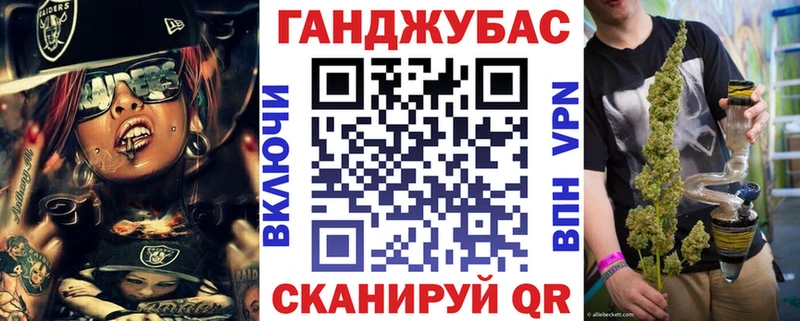 Канабис тримм Бобров